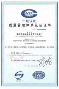 渭源荣誉证书